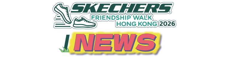 Latest News | SKECHERS Friendship Walk Hong Kong 2026